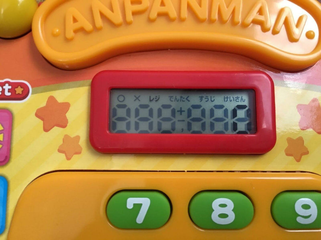 Anpanman Register C8895