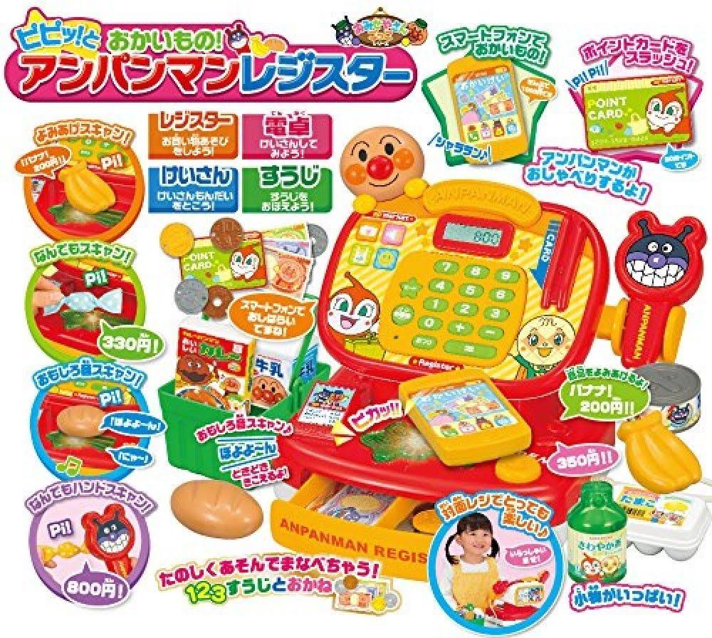 Anpanman Register C8895