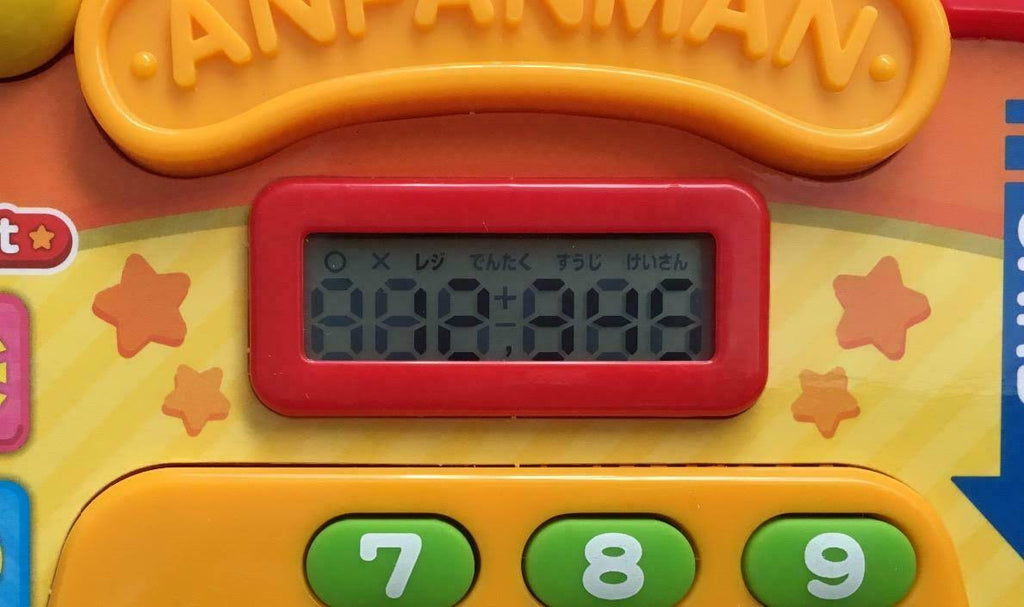 Anpanman Register C8895