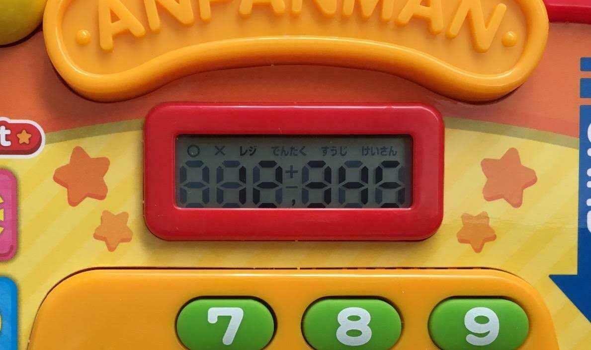 Anpanman Register C8895
