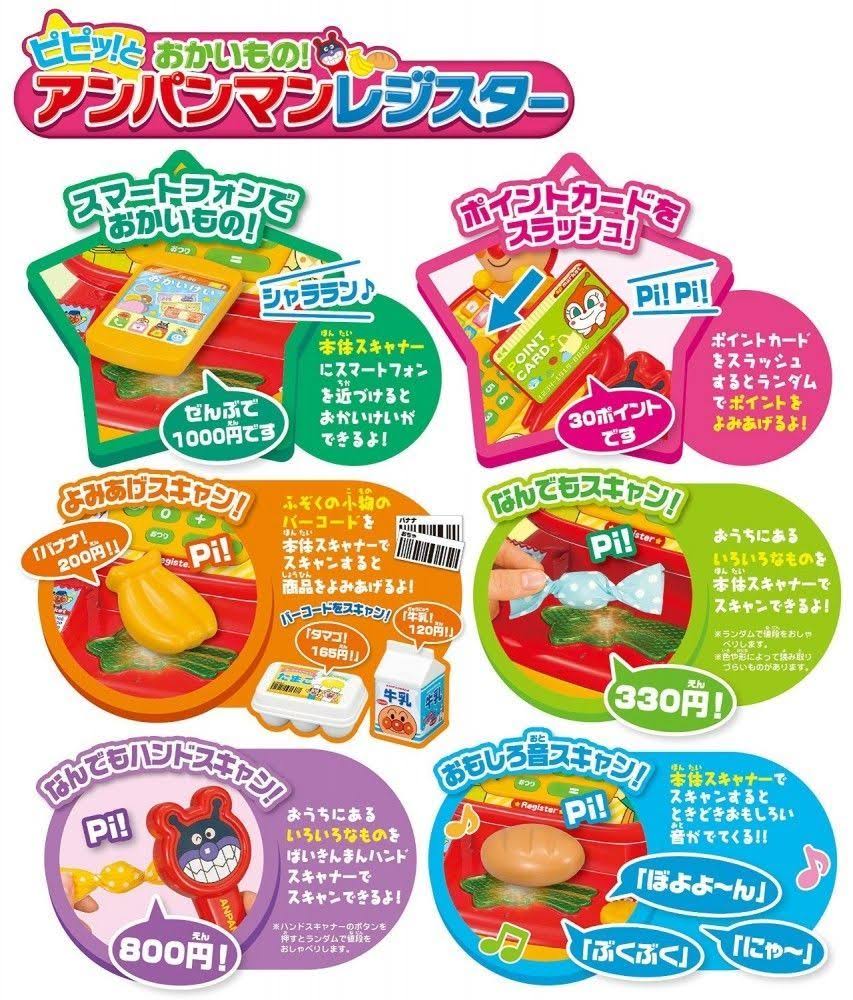 Anpanman Register C8895